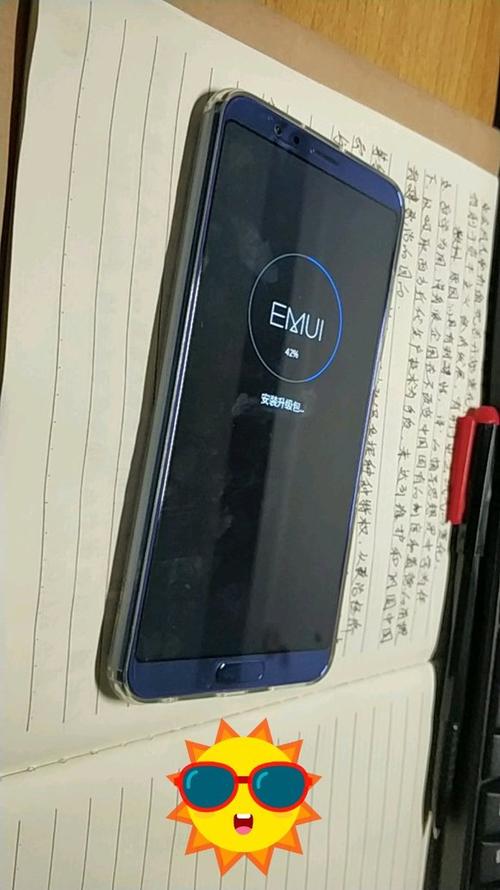 华为悦盒升级安卓9.0