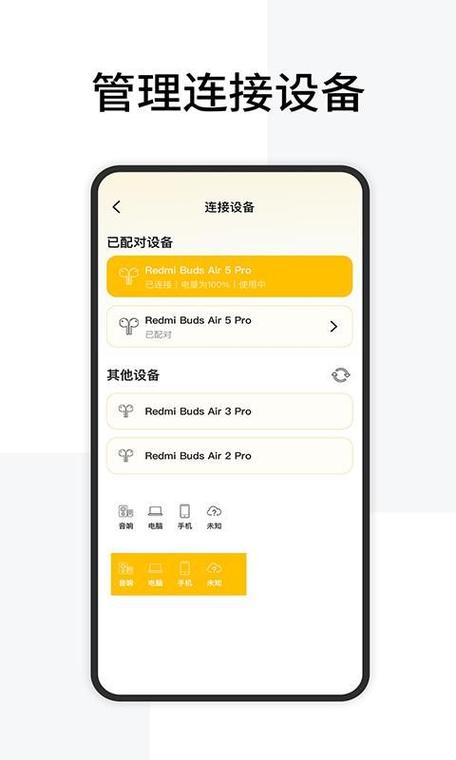 蓝牙音箱突然搜不到了缩略图