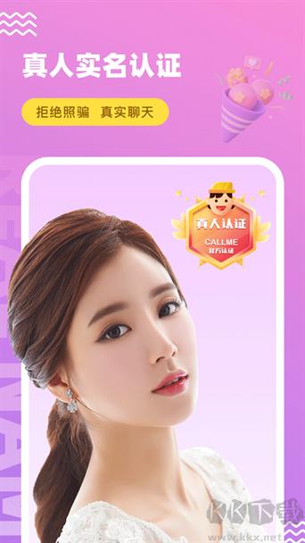 友趣app官方下载安装游戏截图