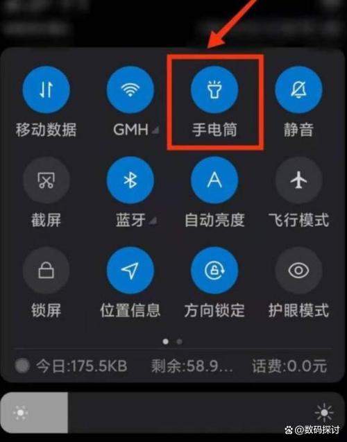 手机没手电筒怎么恢复截图