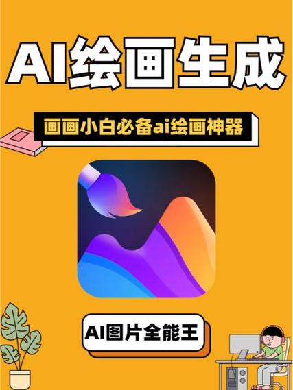 灵境ai绘画设计破解版软件优势