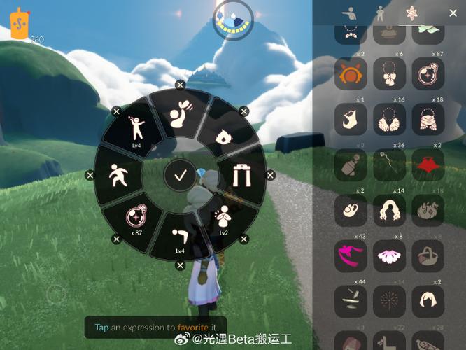 sky光遇测试服免费缩略图