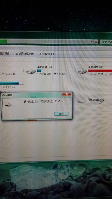 电脑上u盘显示不出来