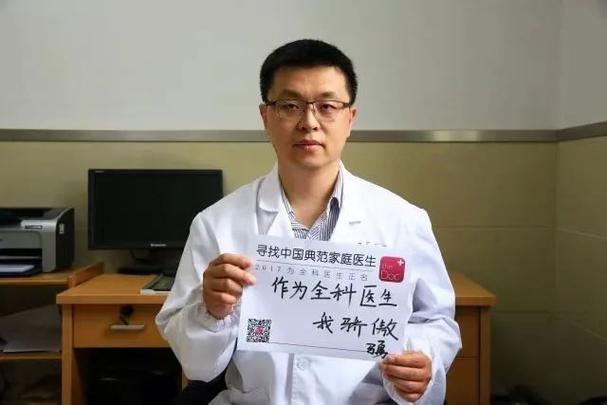 百度上查病症可信吗截图