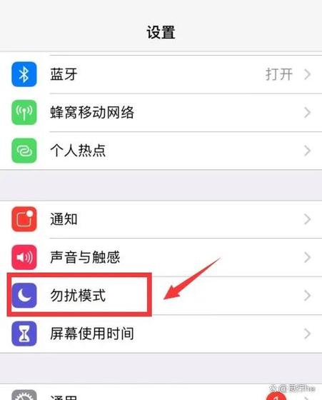 iphone怎么设置定时关闭音乐游戏截图
