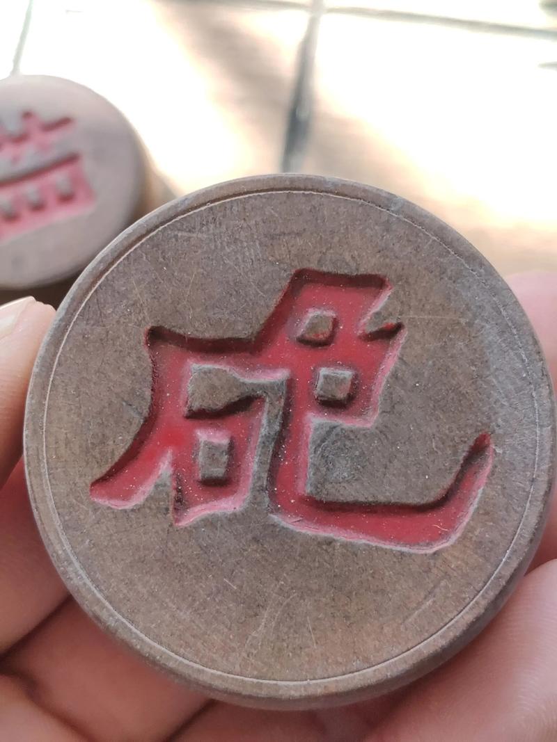 中国象棋老版本