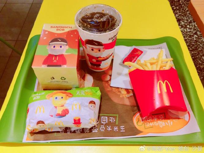 麦当劳app官方下载缩略图