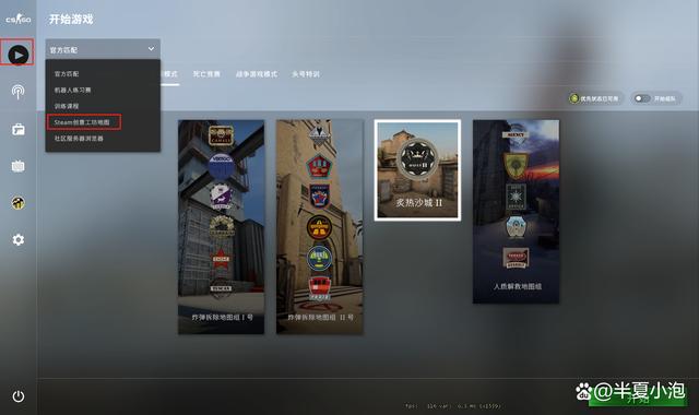 csgo创意工坊文件夹在哪