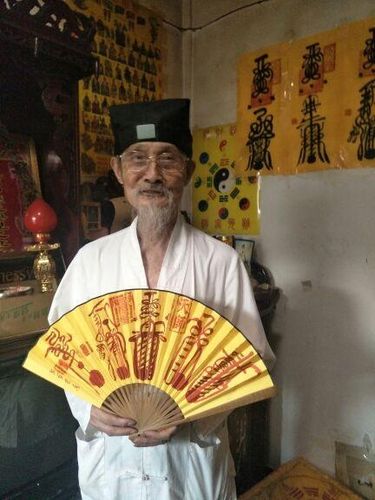 邱裕松道长的符咒价格缩略图