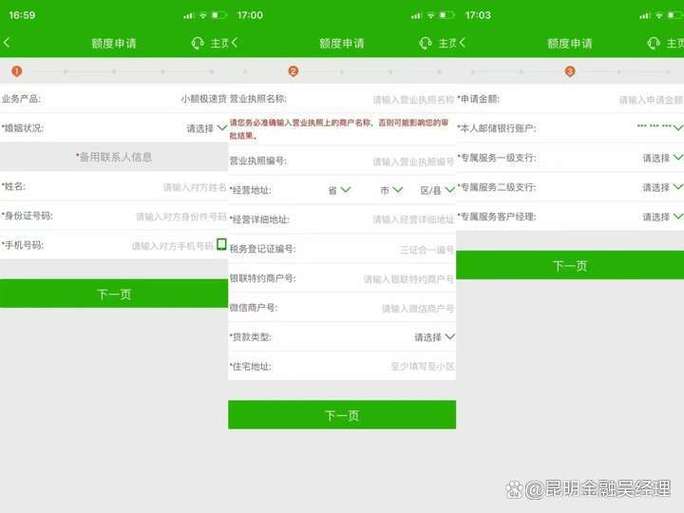 邮政银行可以贷款吗缩略图