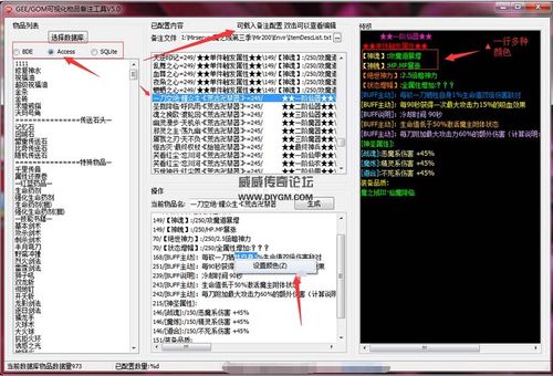把备注改回原来的名字缩略图