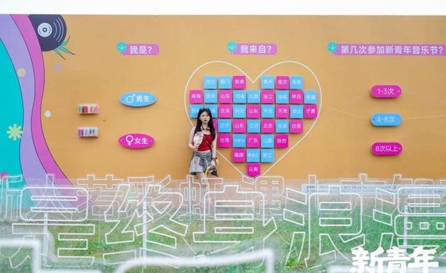 qq表白墙的介绍截图