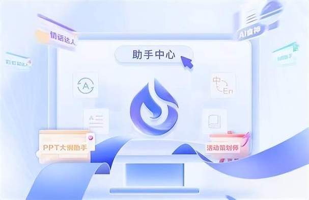 奇游和uu和迅游图标