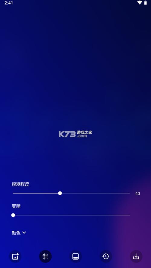 blurone破解下载截图