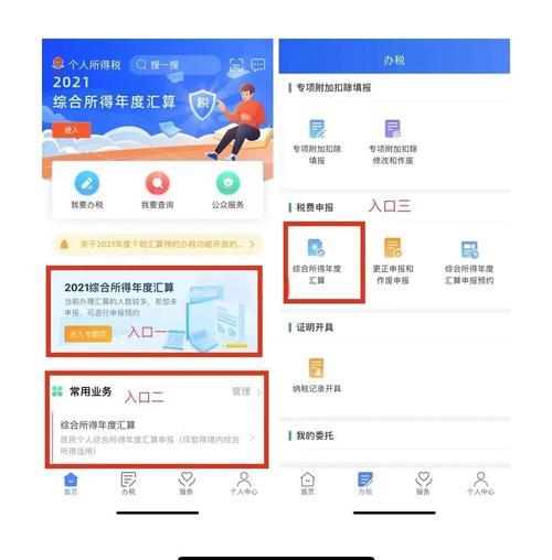 怎么删除支付宝账单明细截图