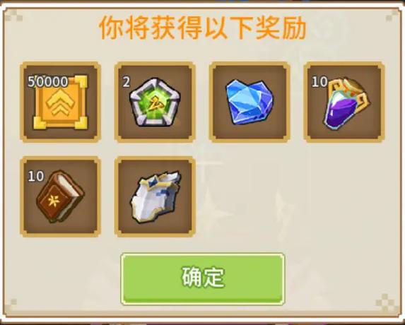 奶块最便宜的三飞坐骑缩略图