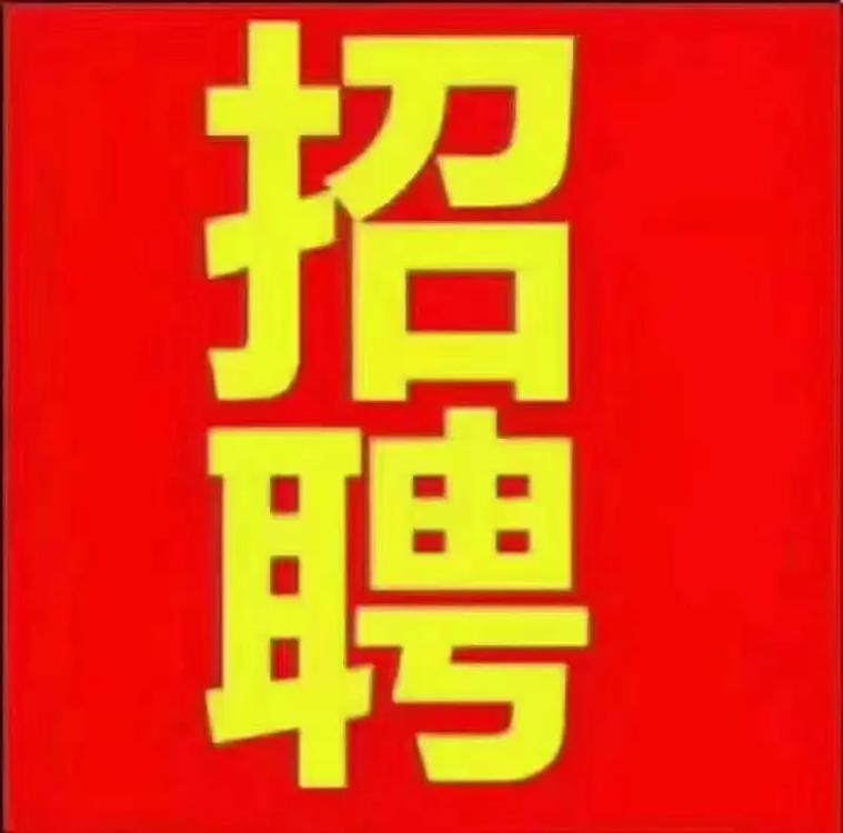 胜芳最近三天招工信息截图