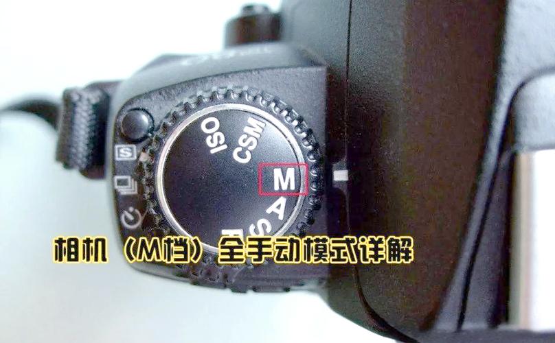 相机手动模式是什么字母截图