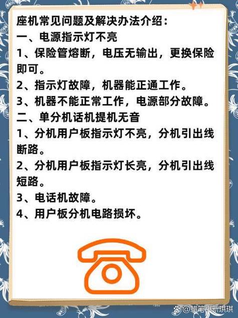 电信95588人工服务怎么打