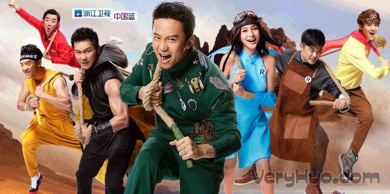 奔跑吧中国蓝tv官方截图