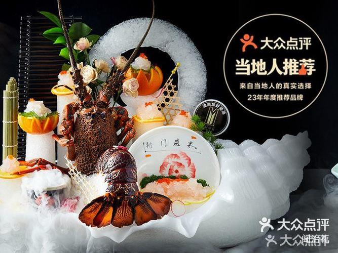 餐厅红包版图标