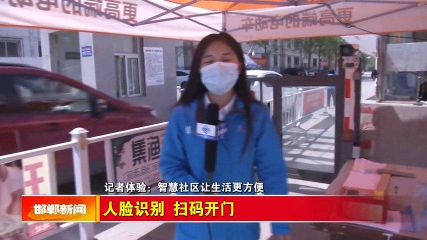 河北广电邯郸待遇明细表2023