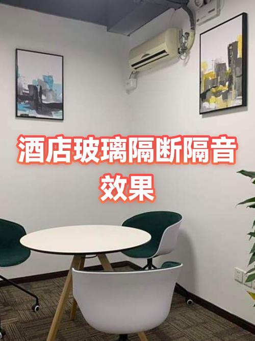 宾馆和酒店哪个隔音好