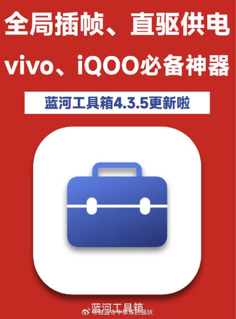 vivo iQOO截图