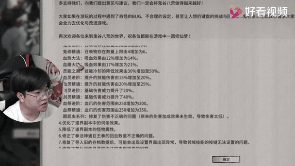 鬼谷八荒隐藏戒指大全截图