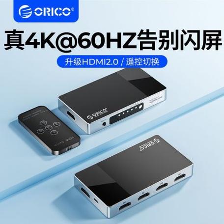 怎样更改蓝牙默认播放器截图