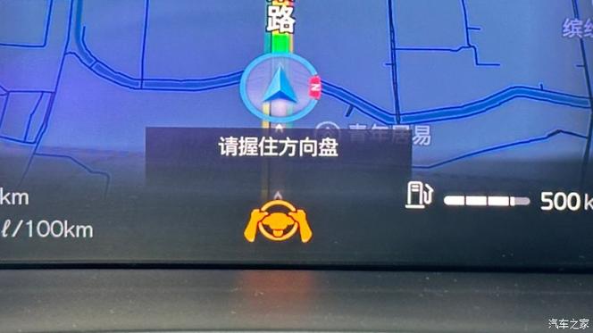沃尔沃领航辅助系统