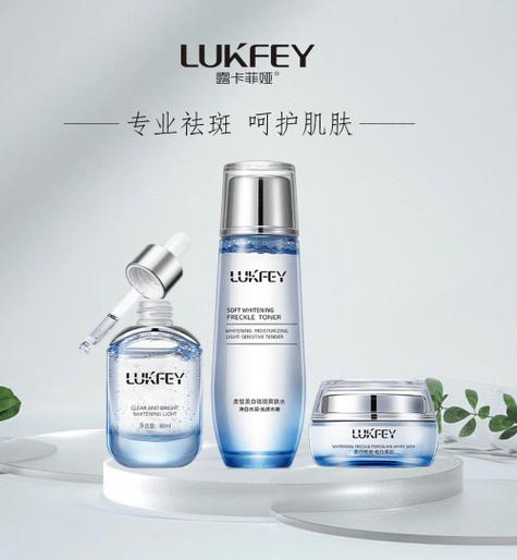 PS皮肤美白游戏截图