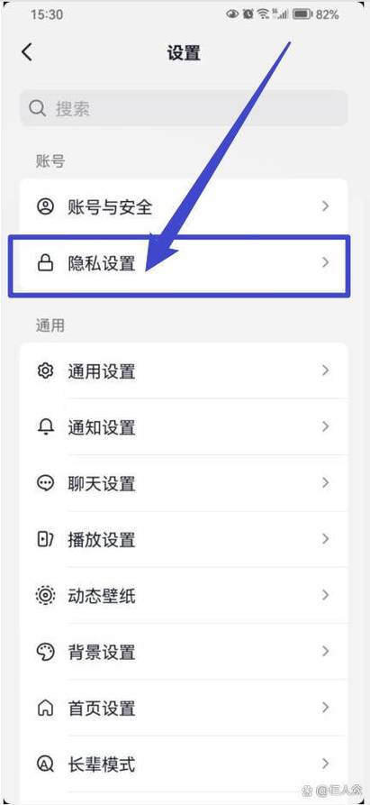 微信共同好友点赞看不到图标