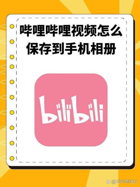 uc视频怎么保存到本地缩略图