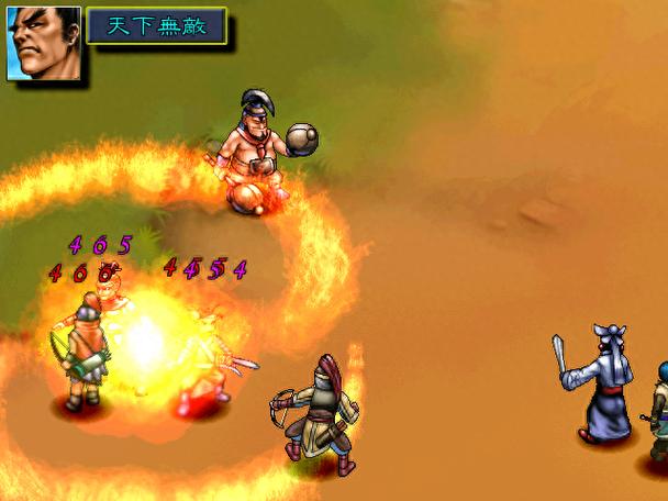 三国群侠传最强阵容缩略图