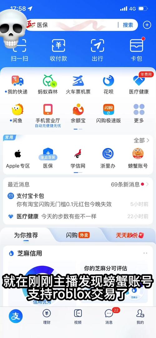 闲鱼怎么不让别人搜到自己