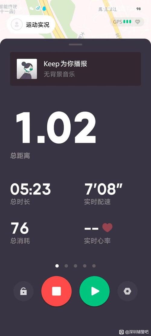 keep手环可以用小米的腕带嘛缩略图