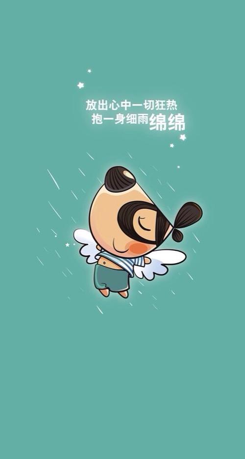 刀刀狗漫画图片