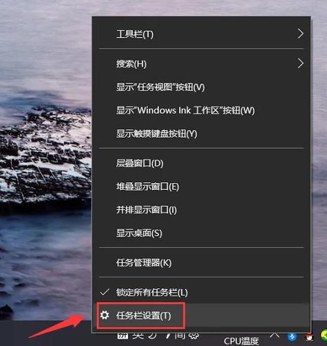 电脑怎么显示任务栏全部窗口
