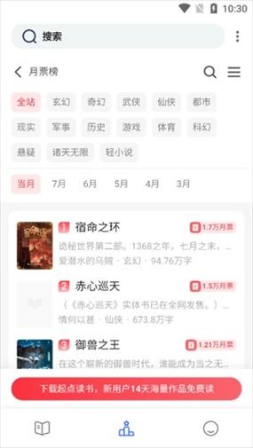 chm阅读器 app缩略图