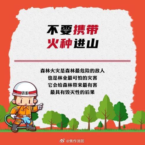 火种教育 靠谱吗