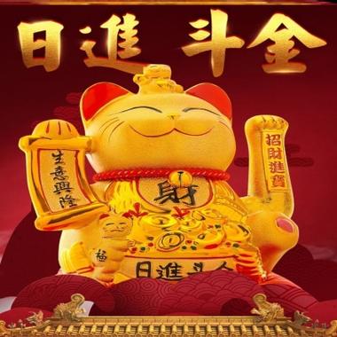 招财猫58万人招聘缩略图