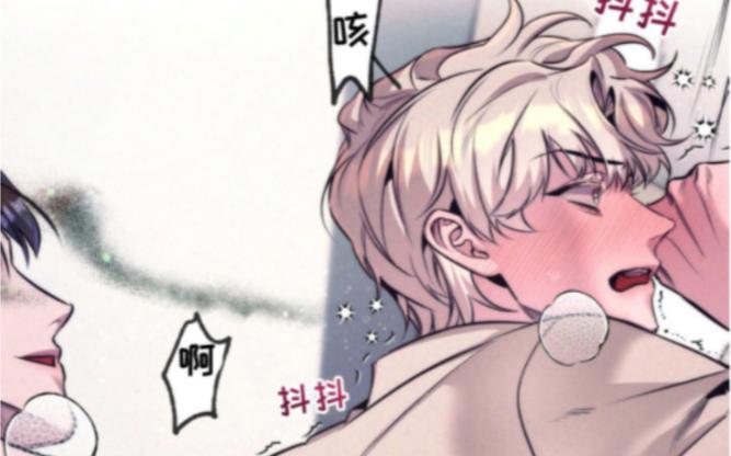 人夫omega被疼爱日常截图