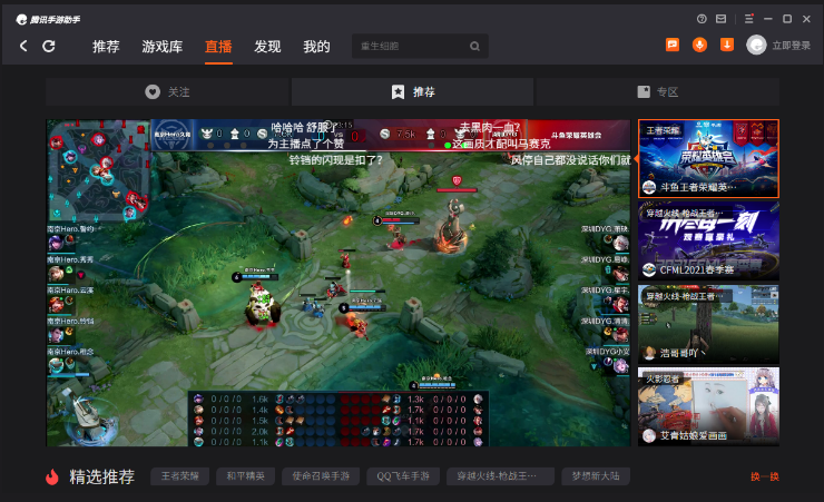 英雄大作战破解英雄解锁缩略图