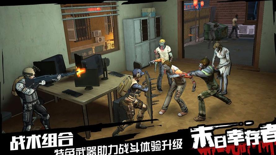末日生存幸存者求生之路无限资源图标