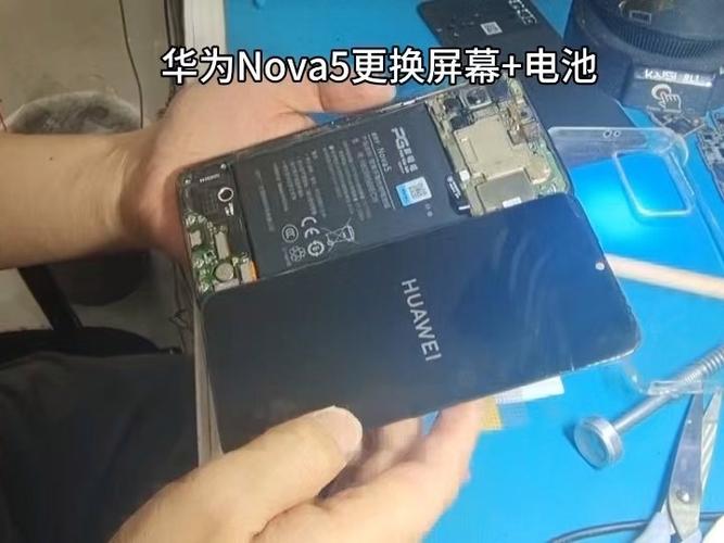 华为nova5换屏幕缩略图