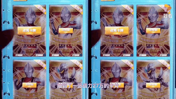 奥特曼抽卡游戏王免广告版图标