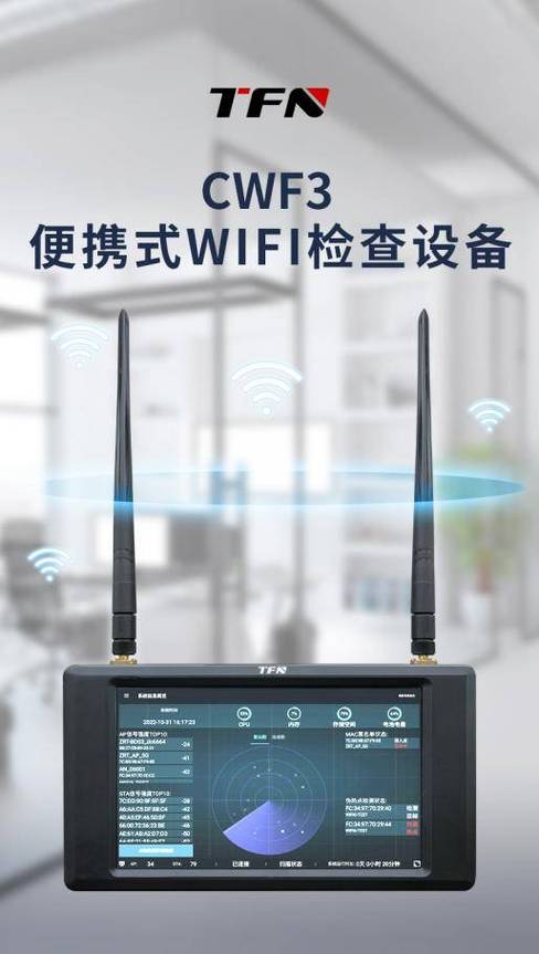 手机连接无线网却不能上网