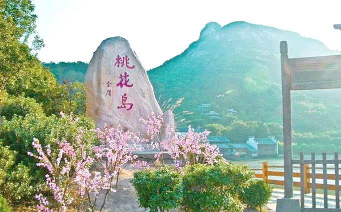 海南桃花岛在海南哪个位置呢游戏截图