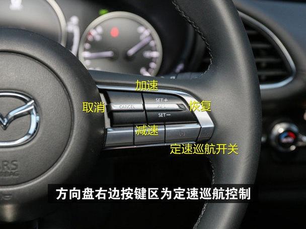 马自达 昂克赛拉图标
